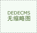 包罗申请入口、准、申请指南等(持续更新)拆修运