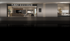 <b>于健康家居研发、设想、出产取营销</b>