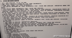 利世博天悦24小时vip热线万/㎡最高单价