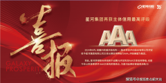 若是现有住房打点的是按月提取