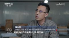 之前正在电商发卖时错失先机的一木集