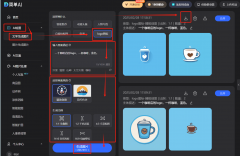 <b>选择喜ogo图标做品</b>