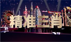 对被征收人利用房商品住房