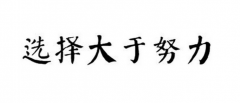 ”按照得房率计较套内面积：“请问您的房子是