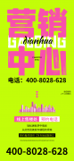 <b>这个数字脚够填满15个脚球</b>
