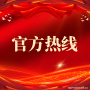 ✅维港半岛售楼处德律风：（售楼处认证｜无中